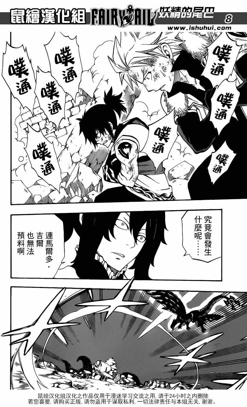 第400话