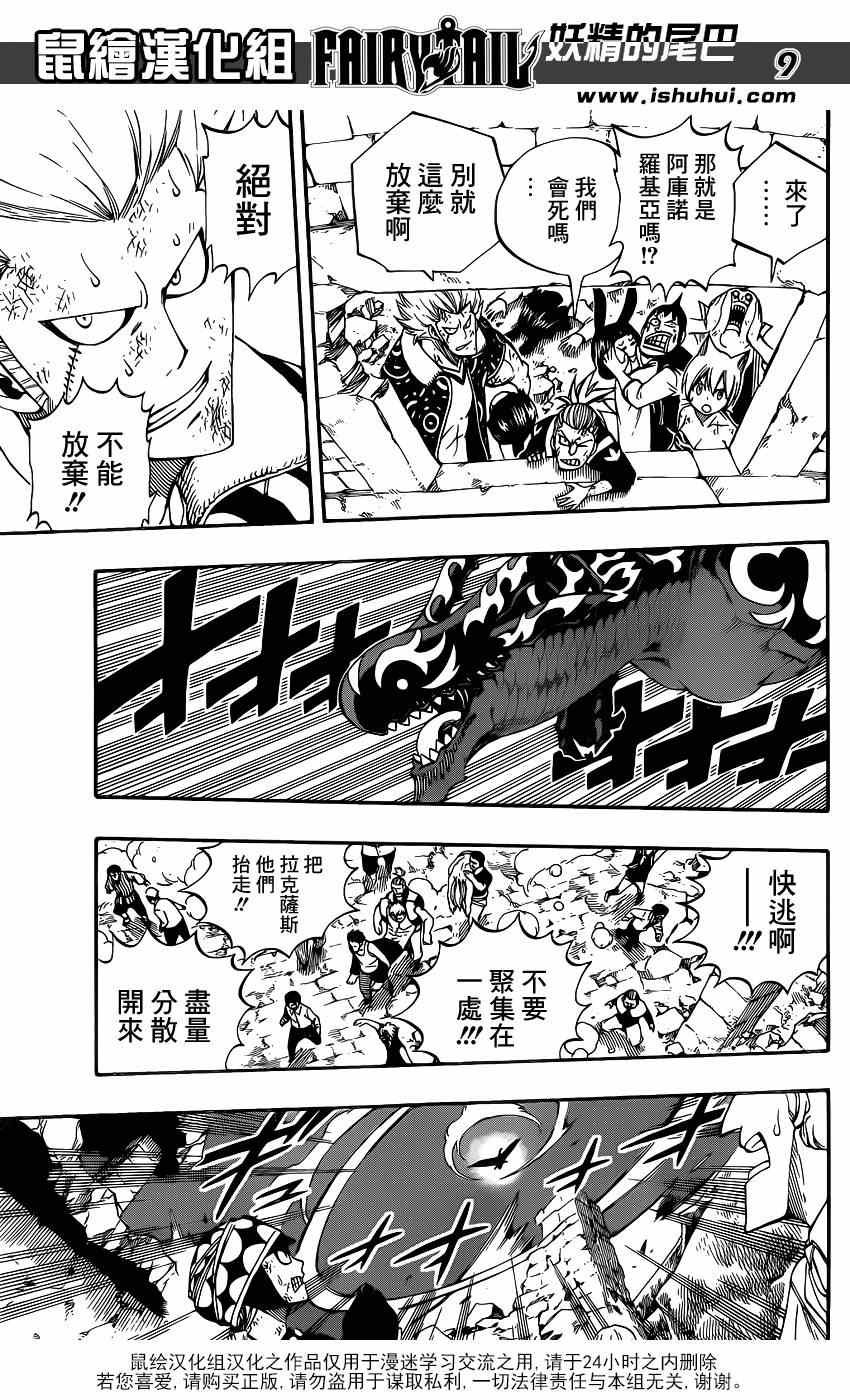 第400话
