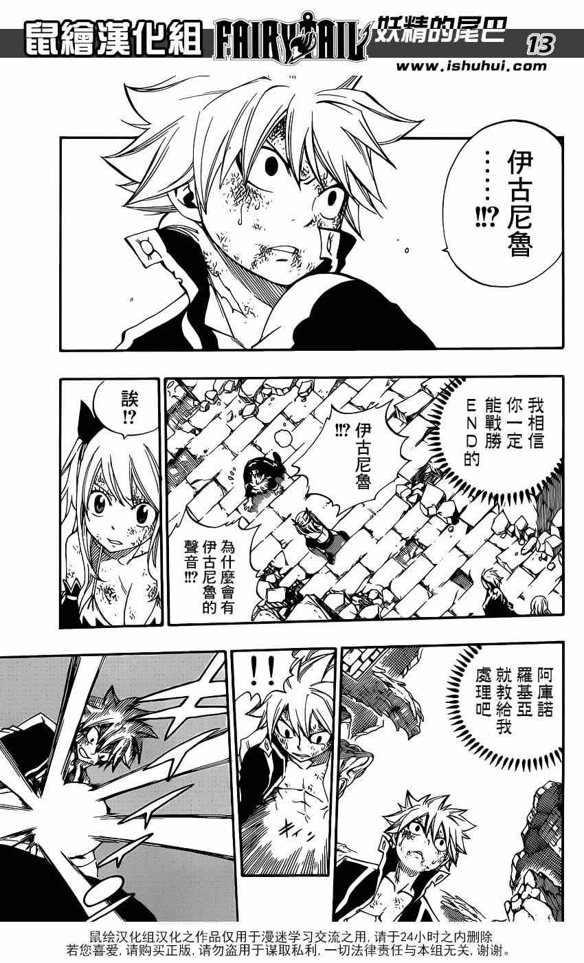 第400话
