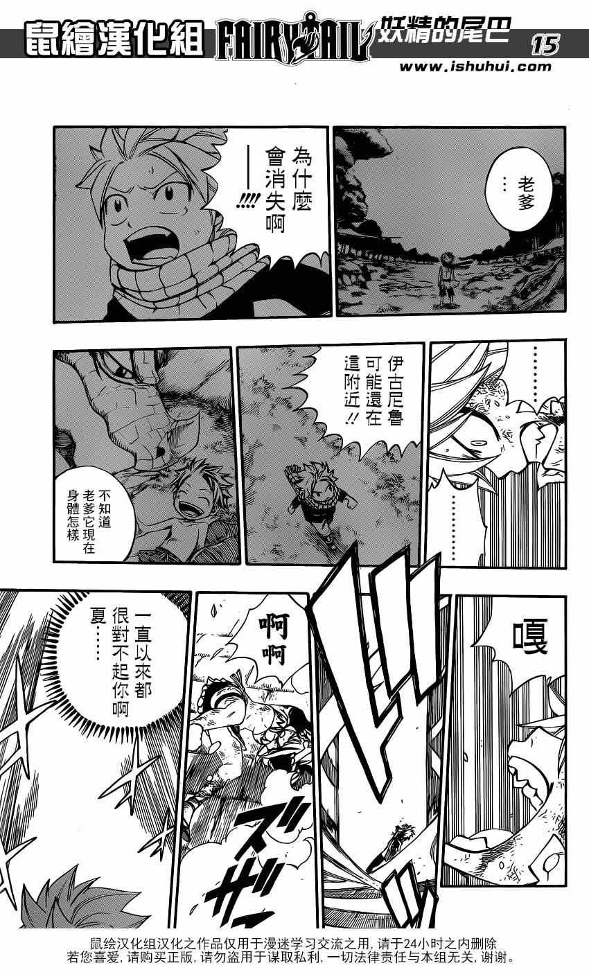 第400话