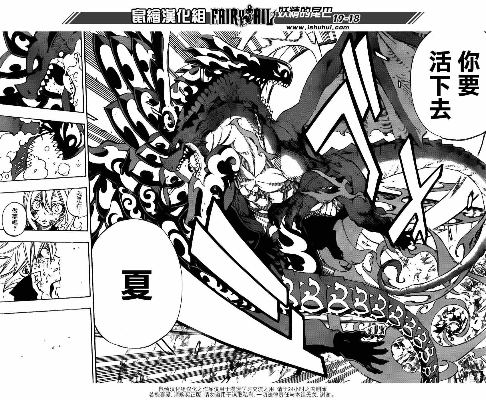 第400话