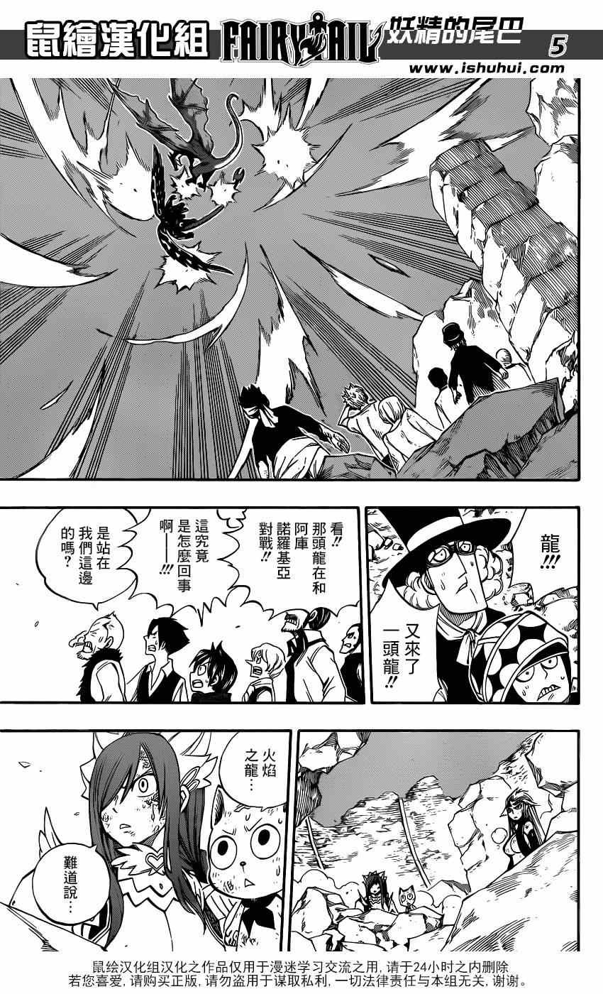 第401话