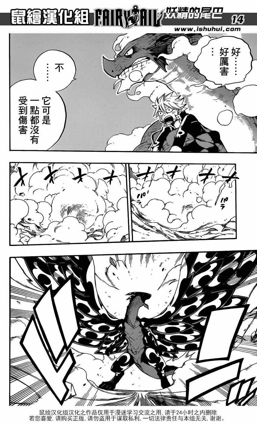 第401话