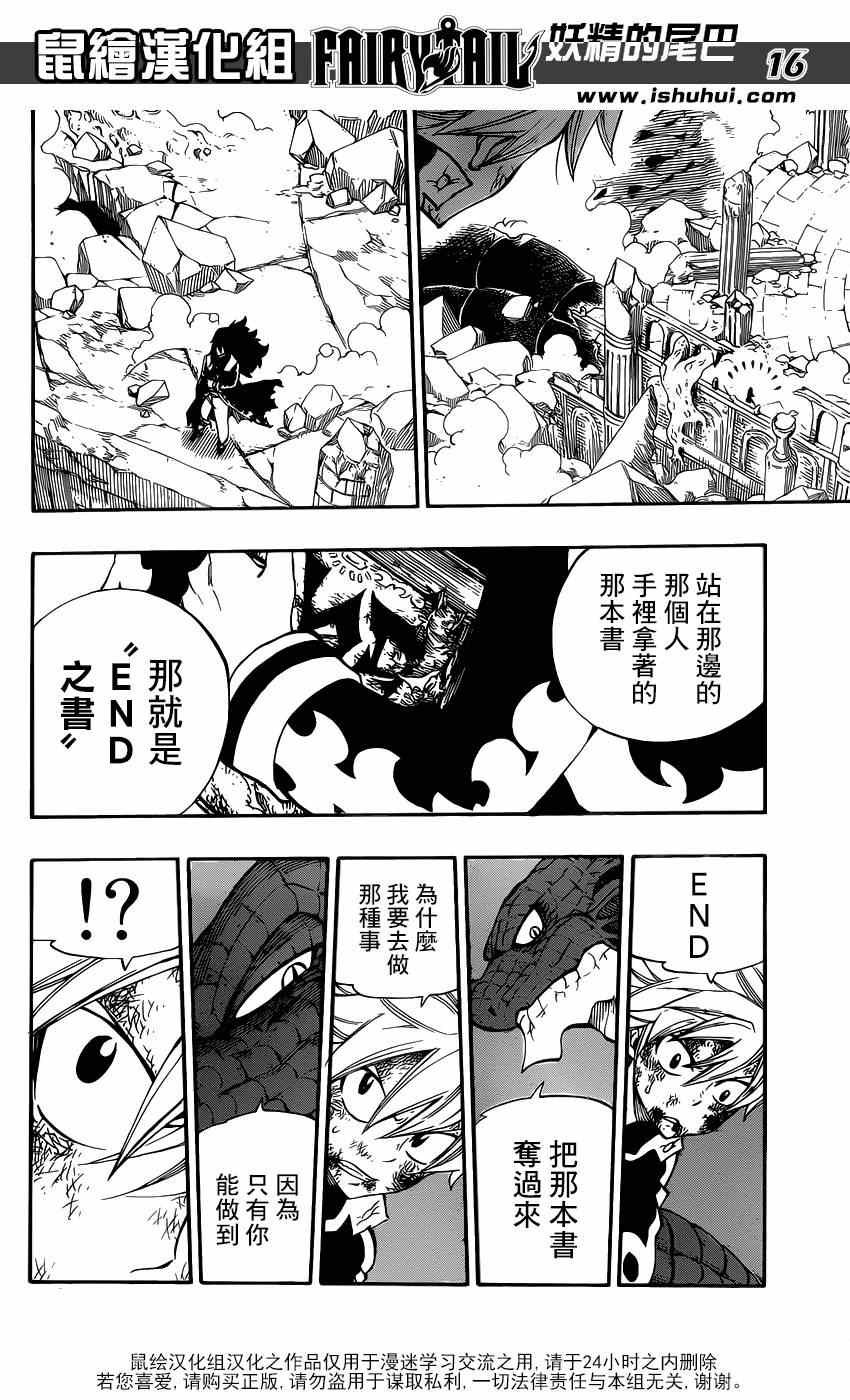 第401话
