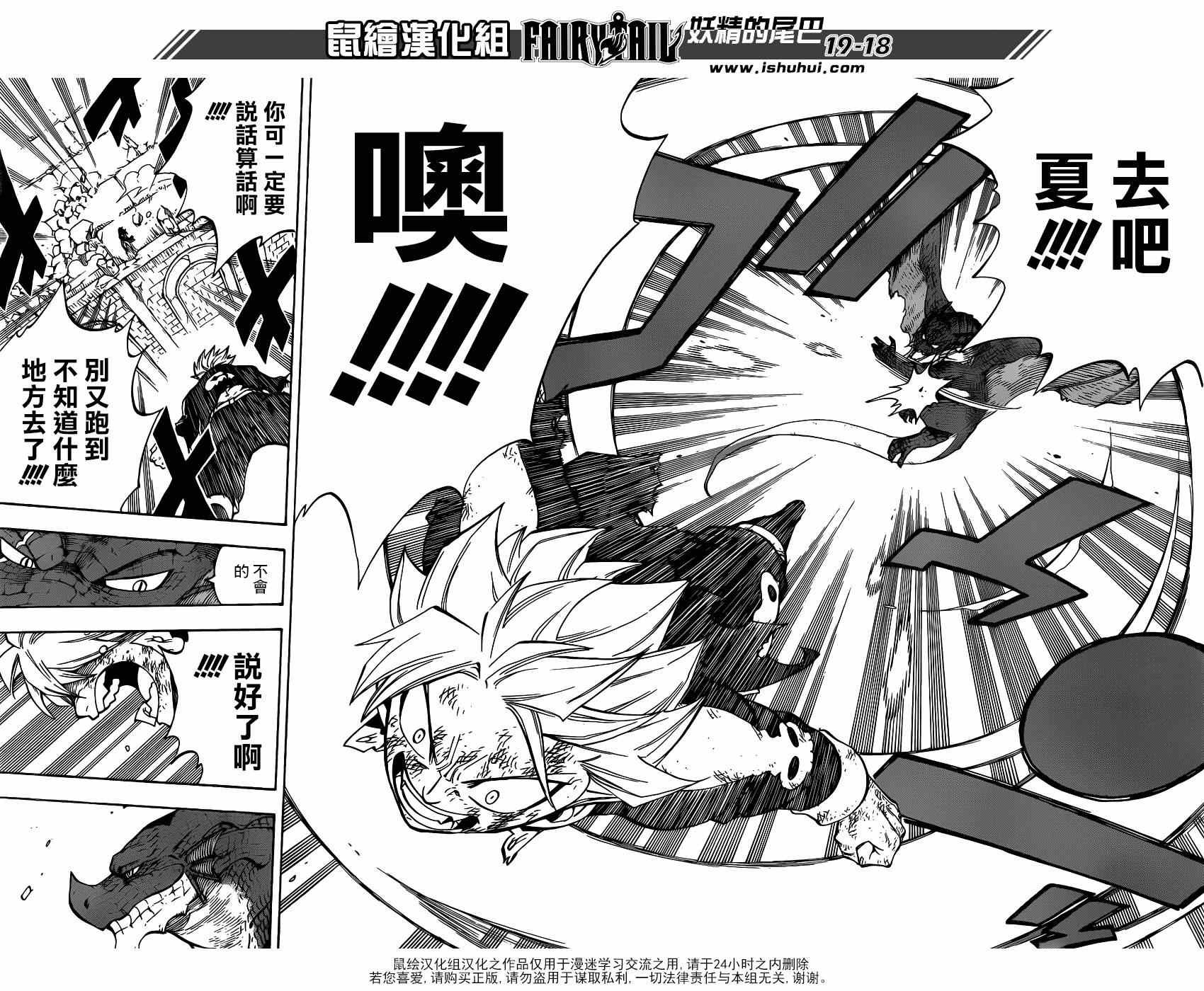 第401话