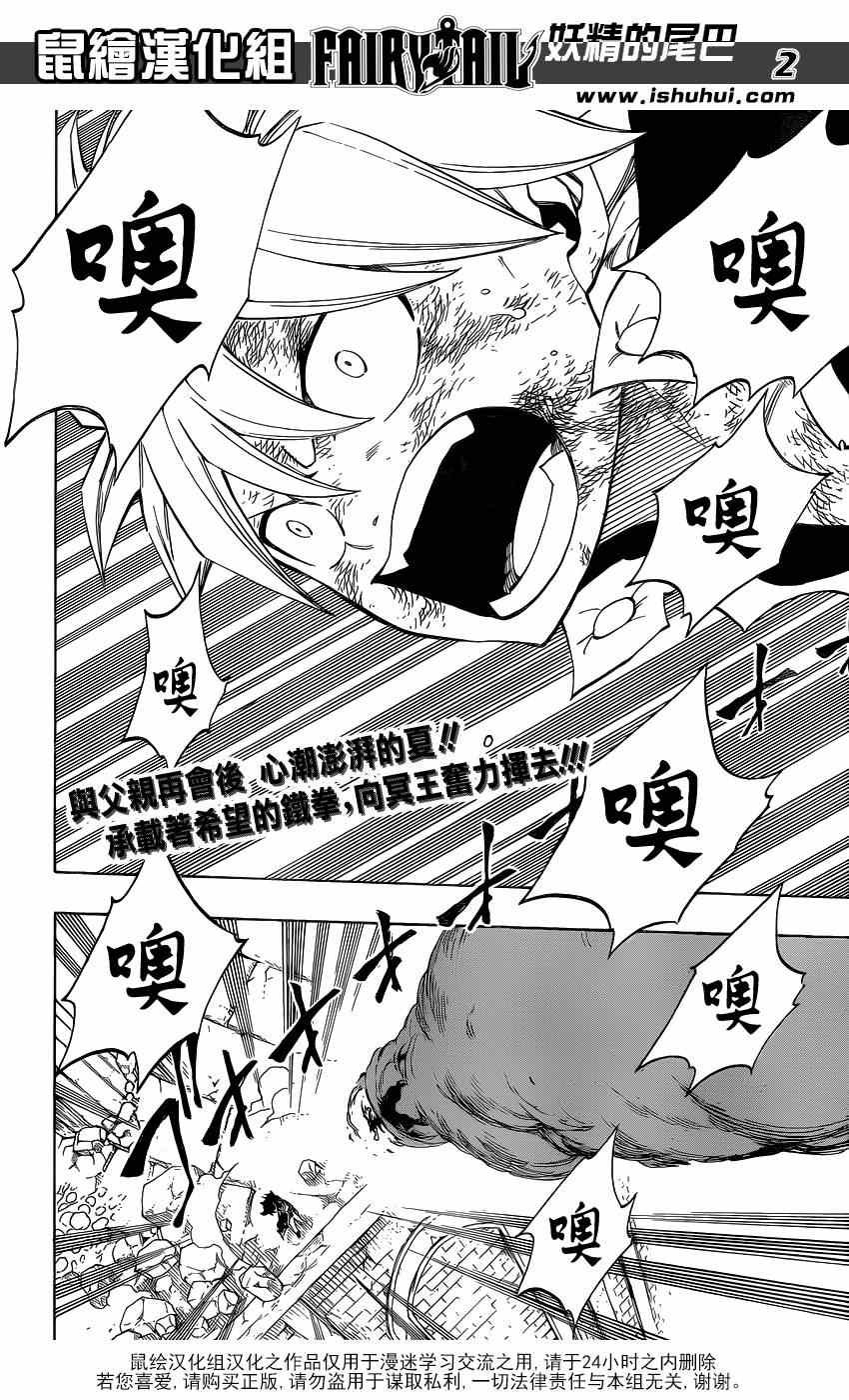 第402话