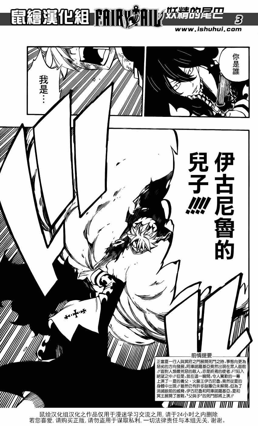 第402话