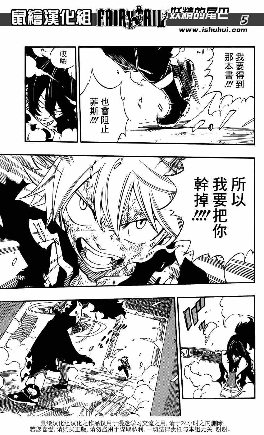 第402话