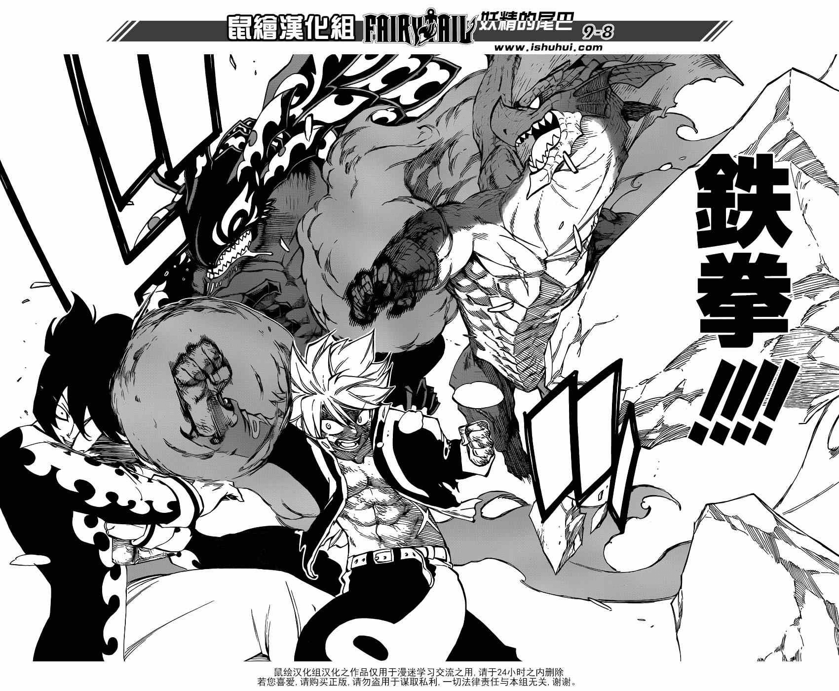 第402话