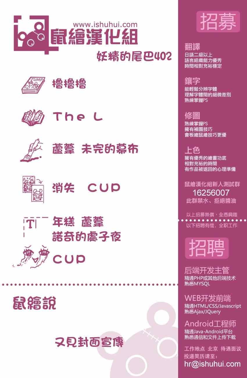第402话