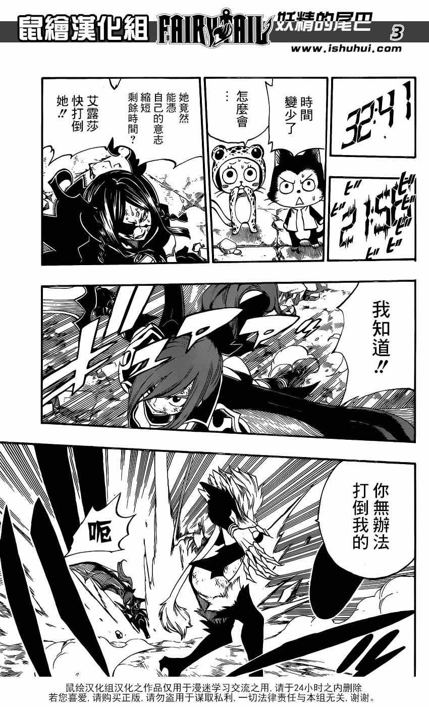 第403话