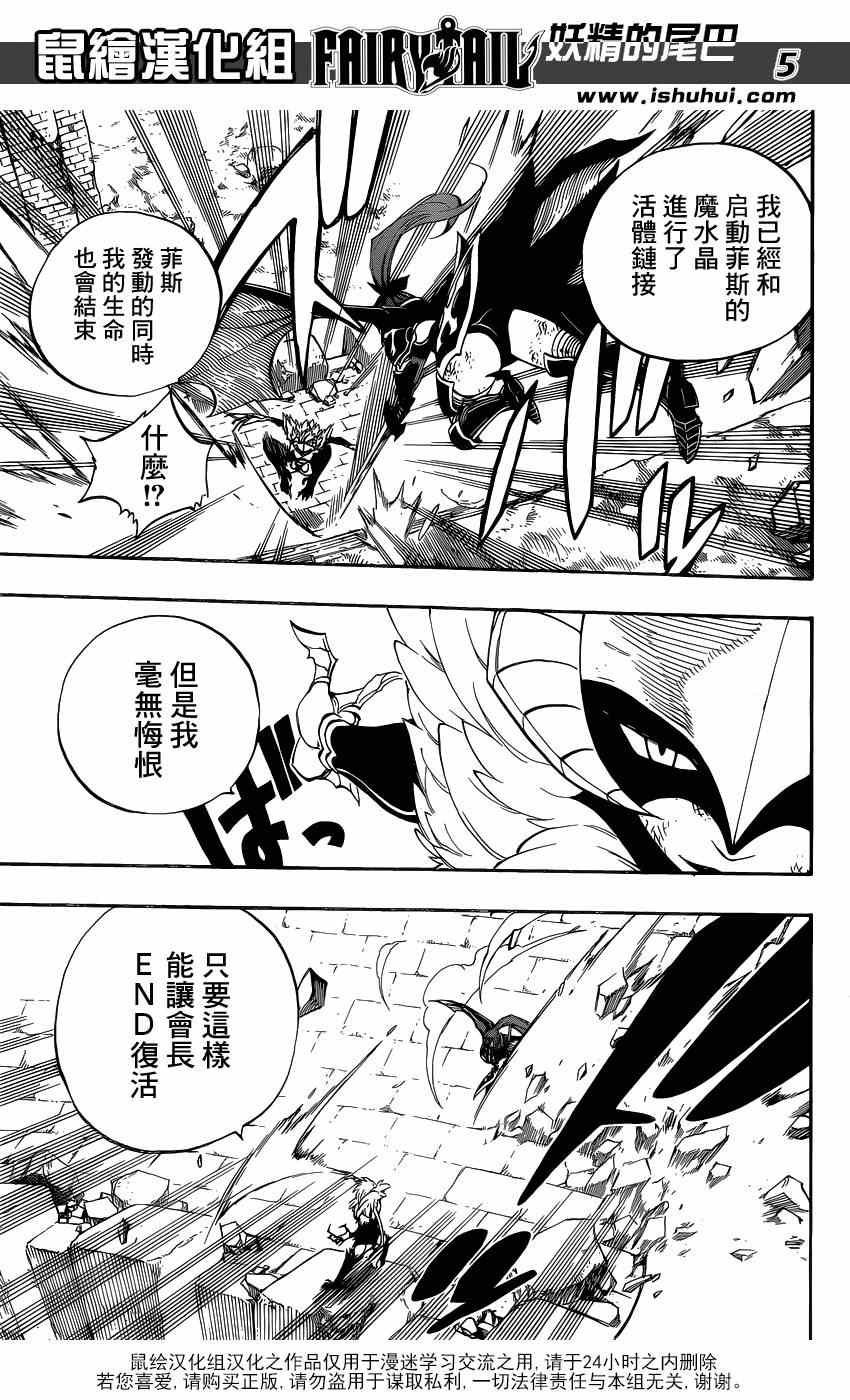 第403话