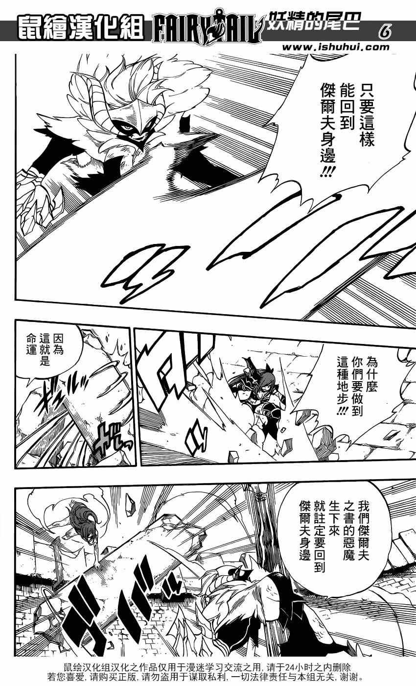 第403话
