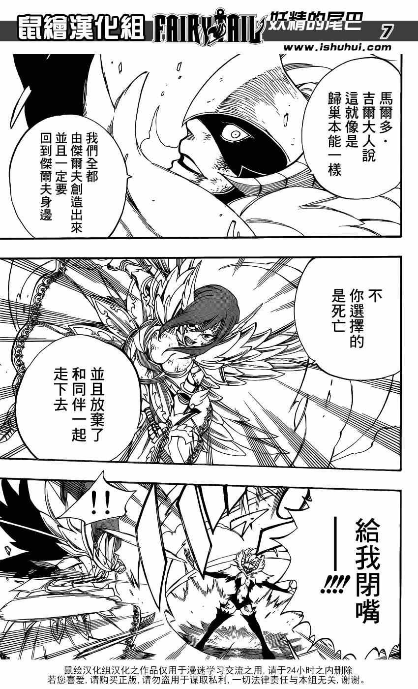 第403话