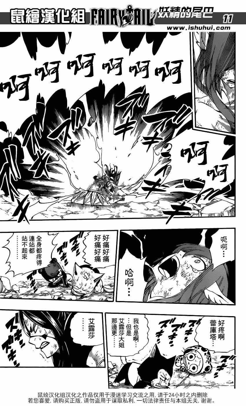 第403话