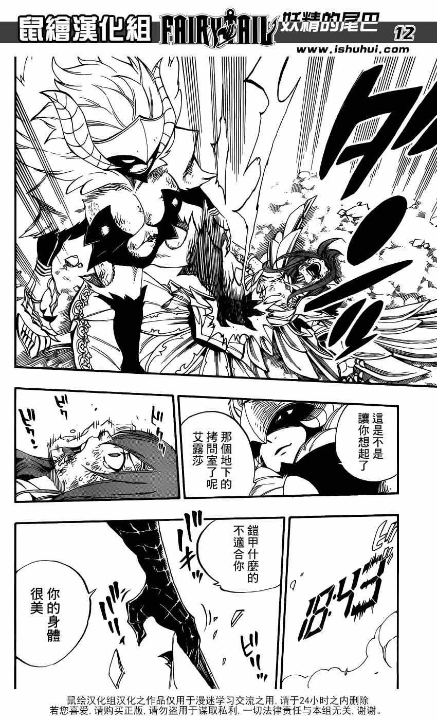 第403话