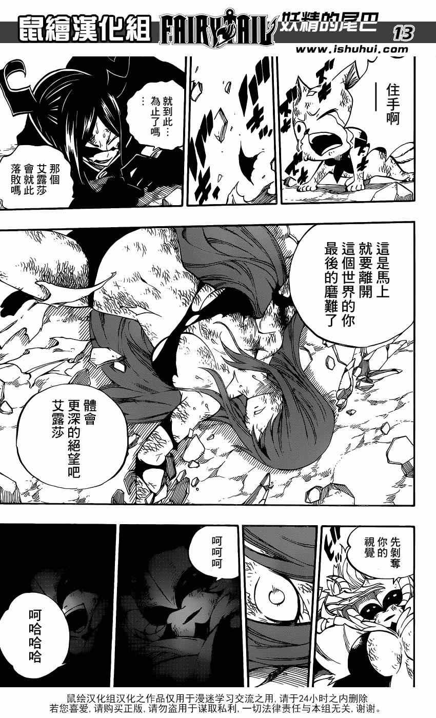 第403话