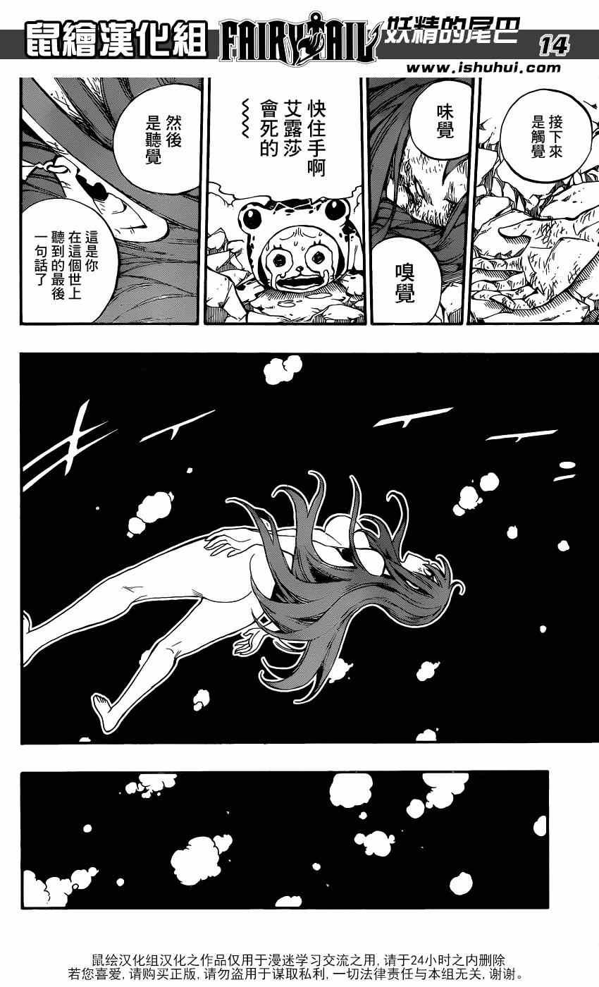 第403话