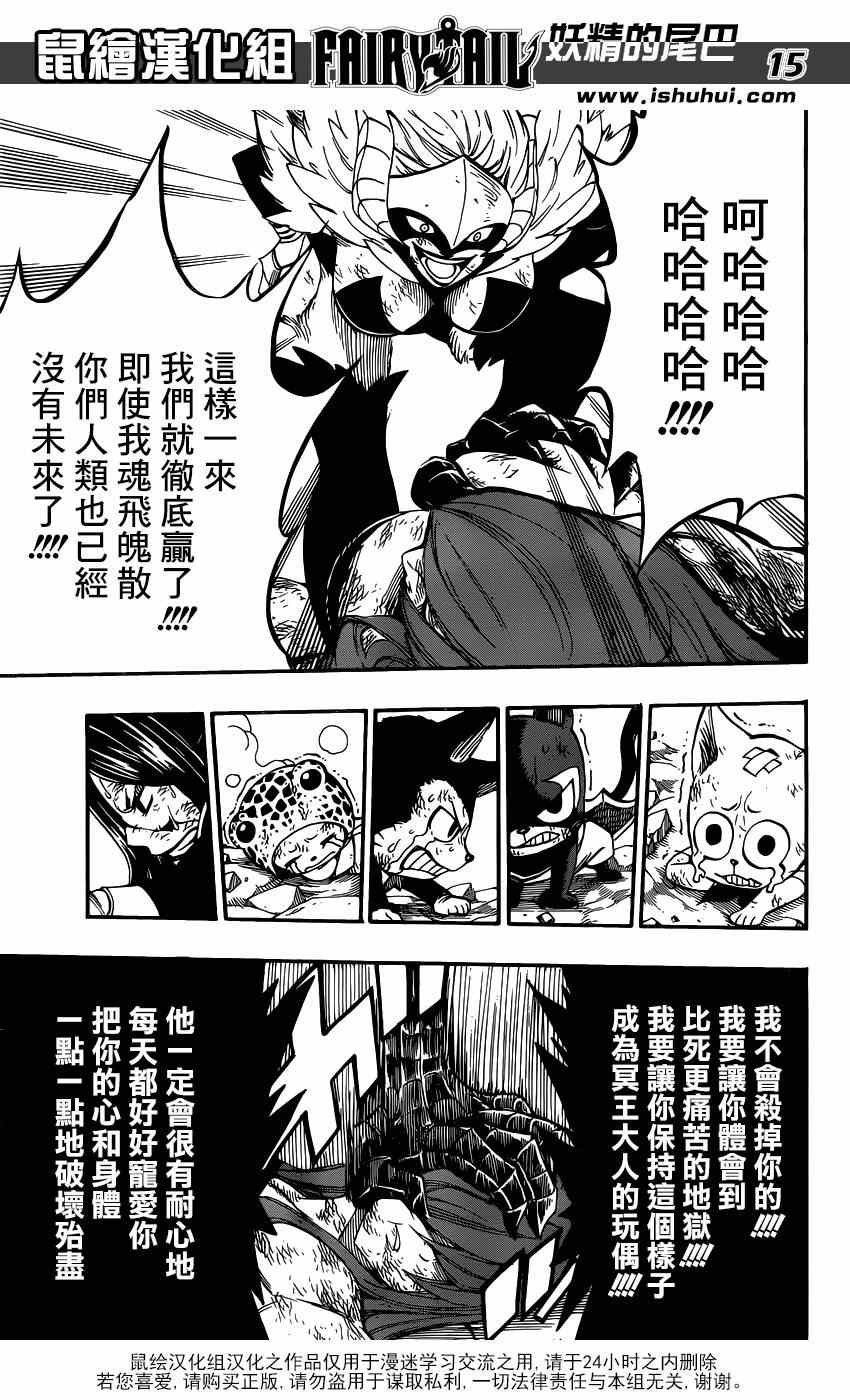 第403话