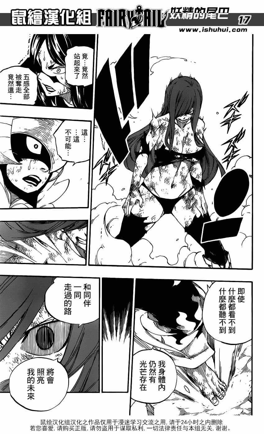 第403话