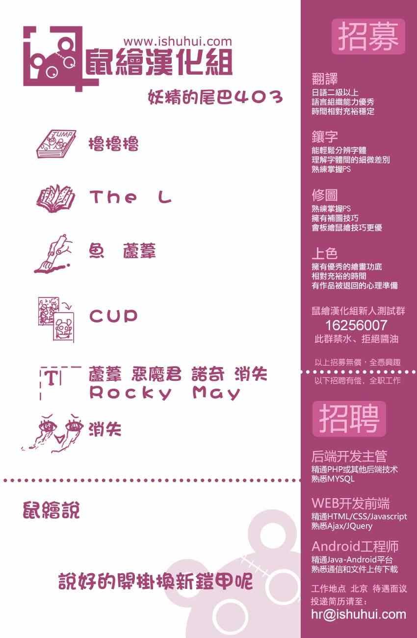 第403话