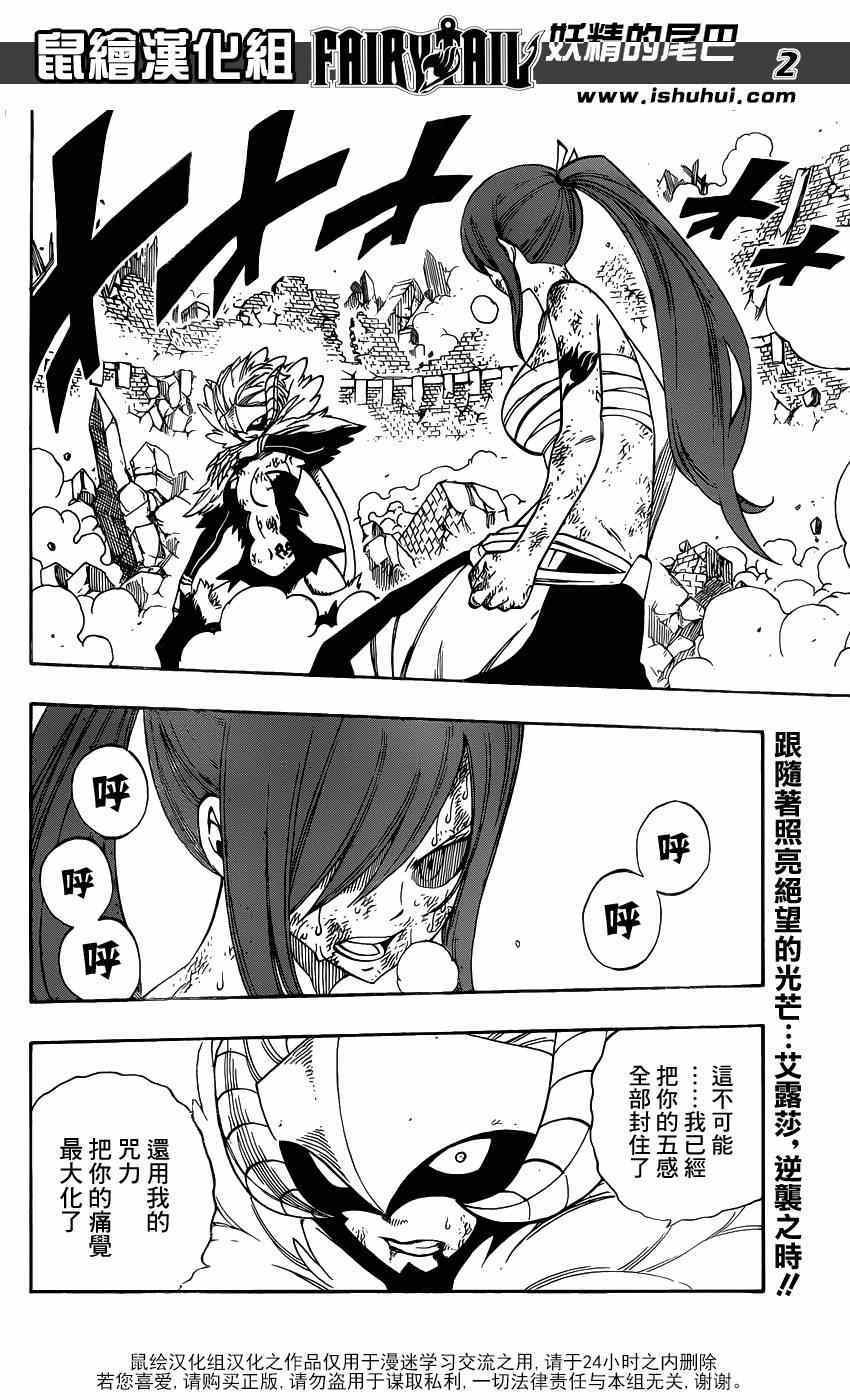 第404话