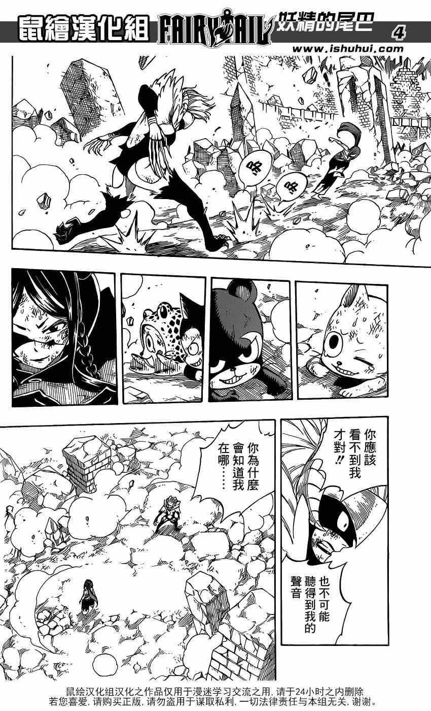 第404话