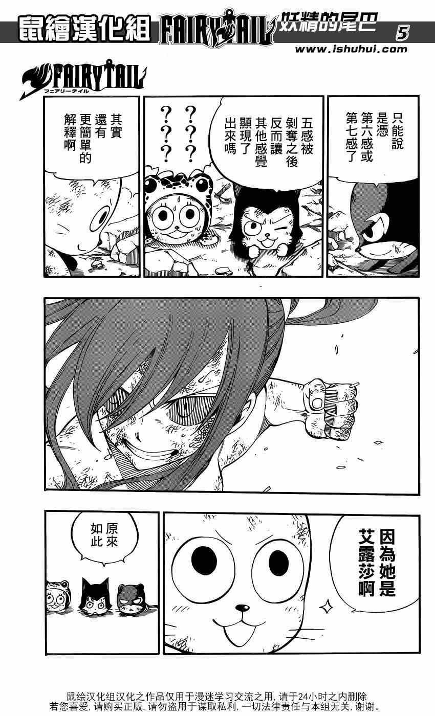第404话