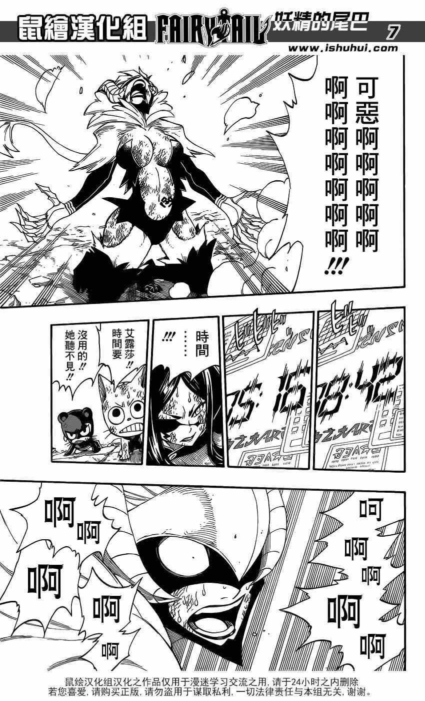 第404话