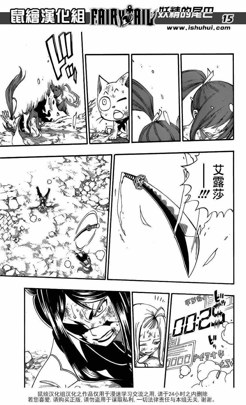 第404话