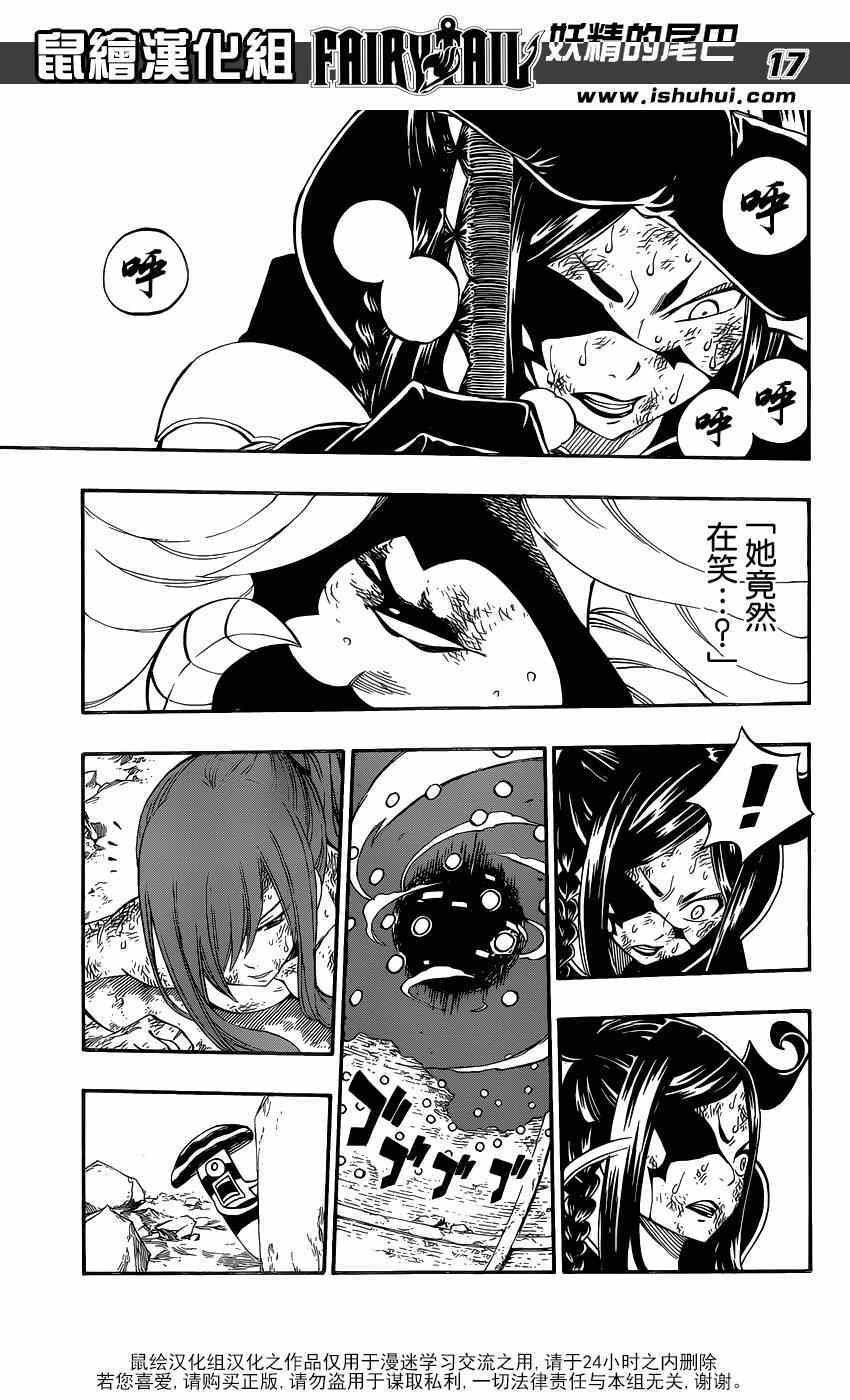 第404话