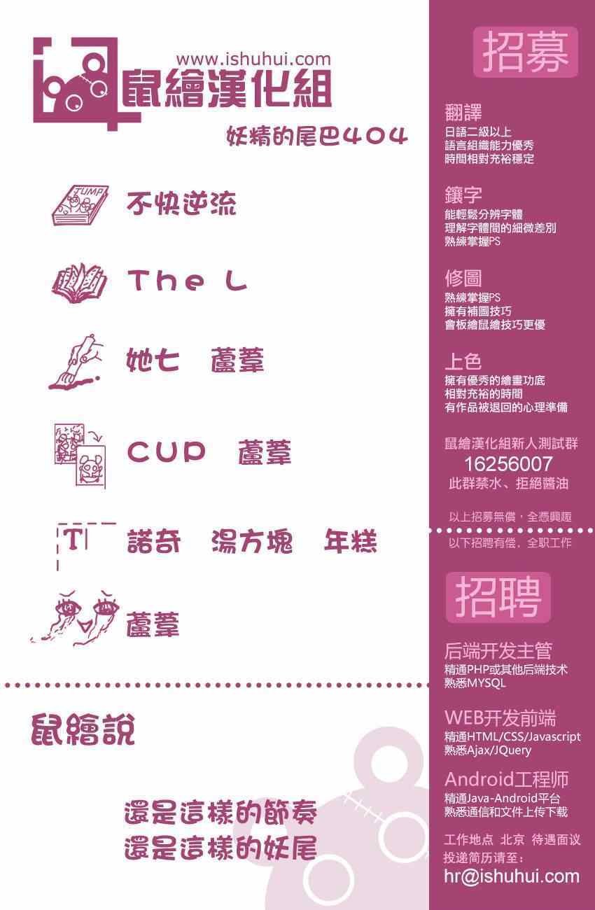 第404话