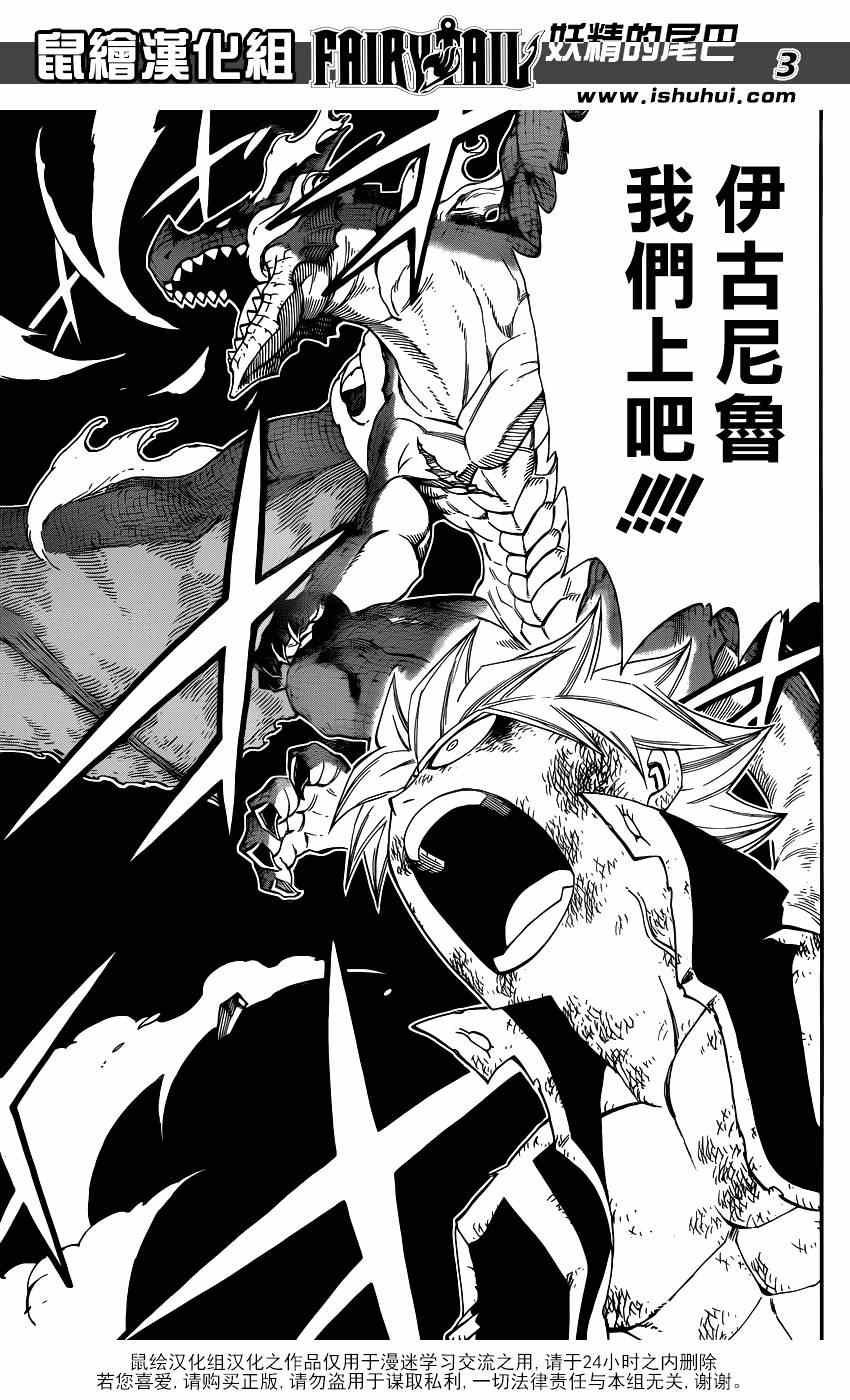 第405话