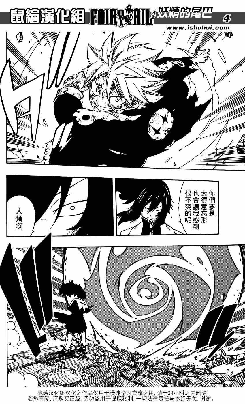 第405话