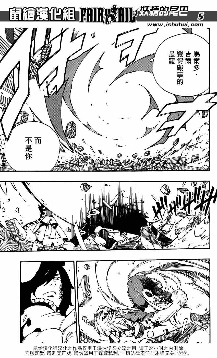 第405话
