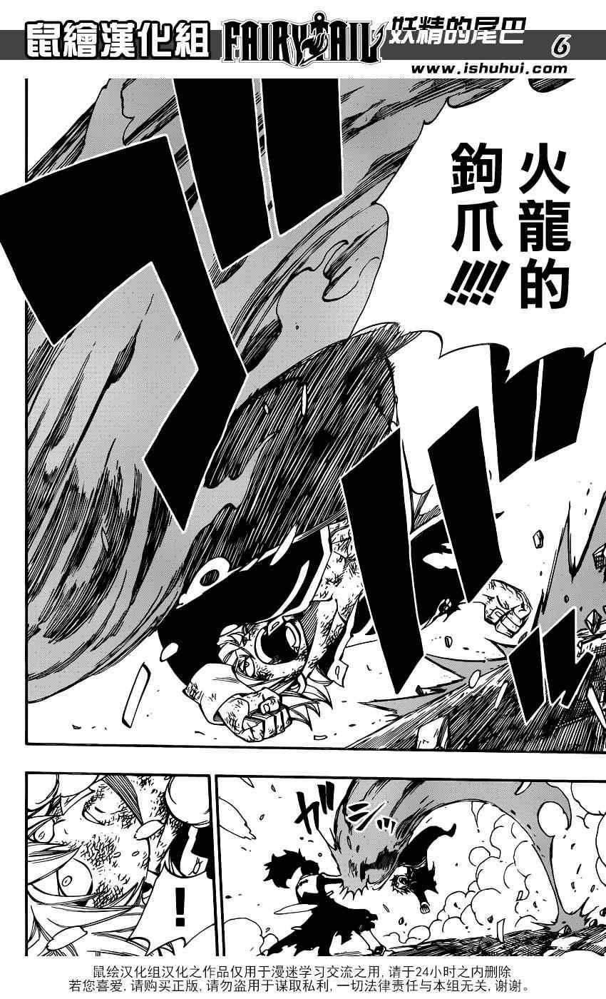 第405话
