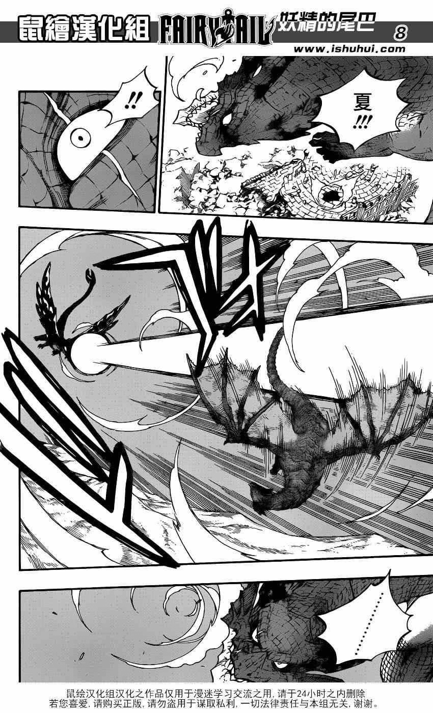 第405话