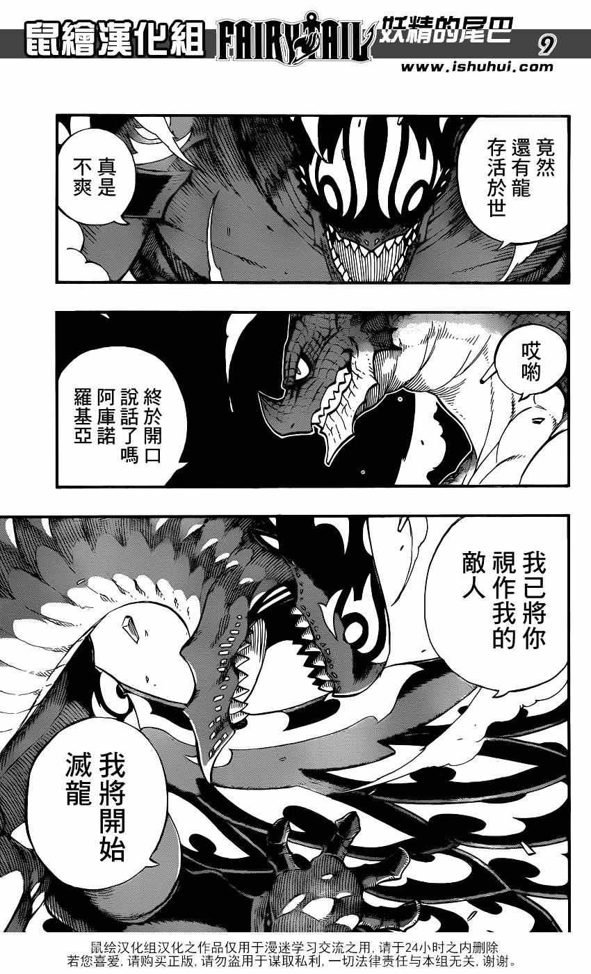 第405话