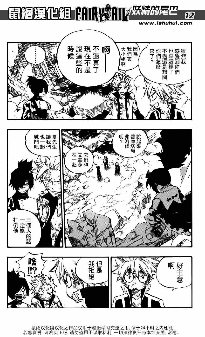 第405话