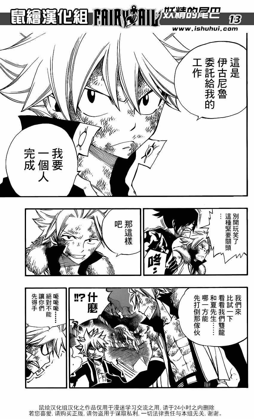 第405话