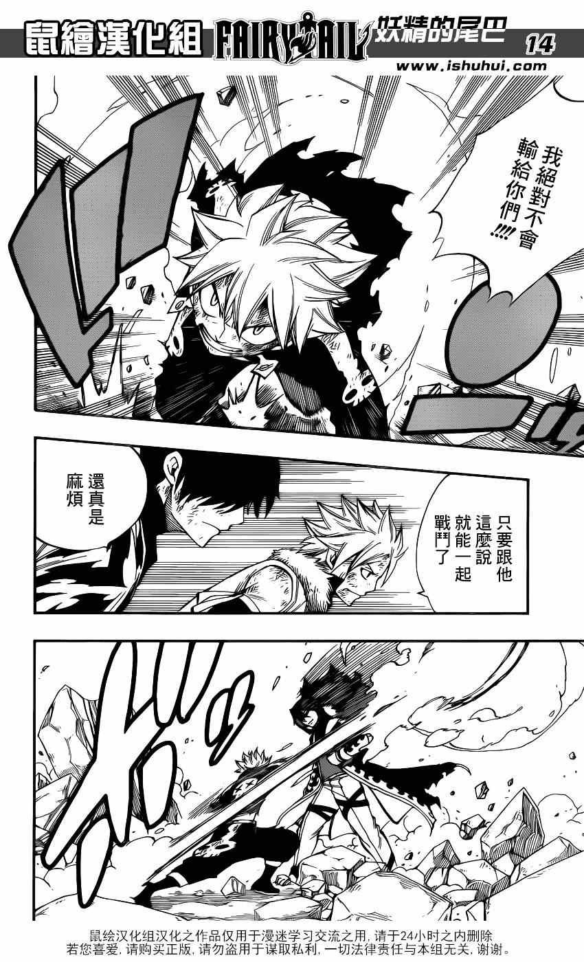 第405话