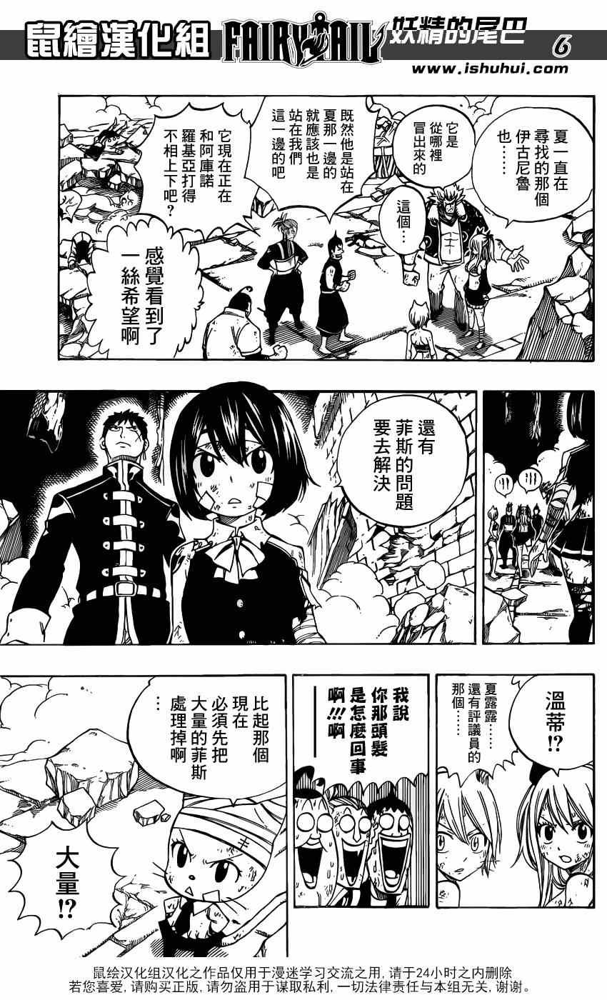 第406话