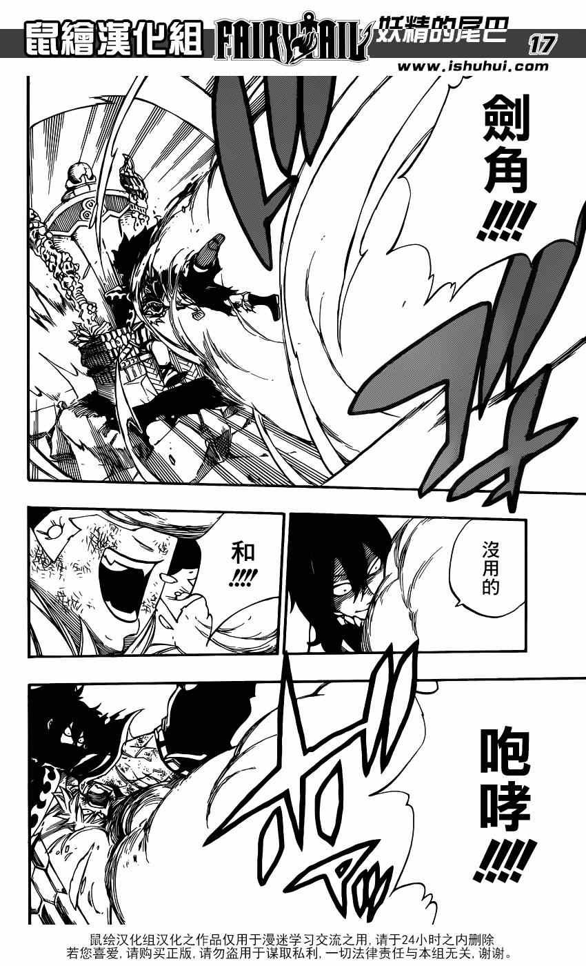 第406话