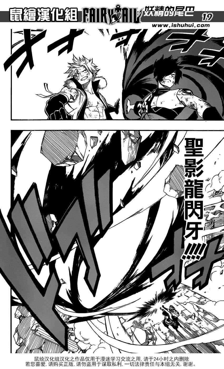 第406话