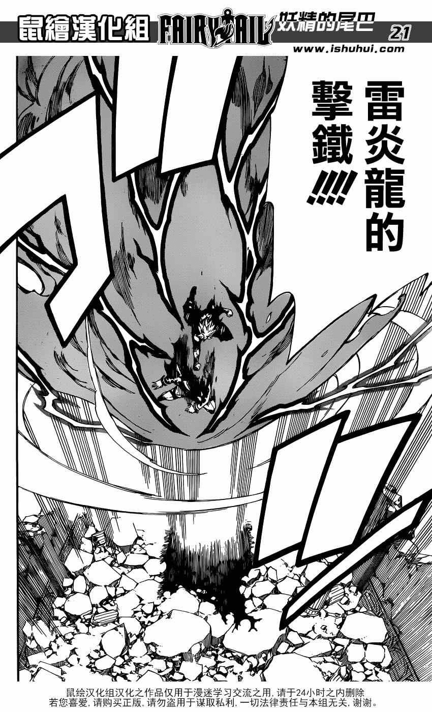 第406话