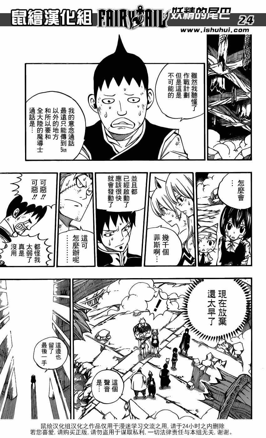 第406话