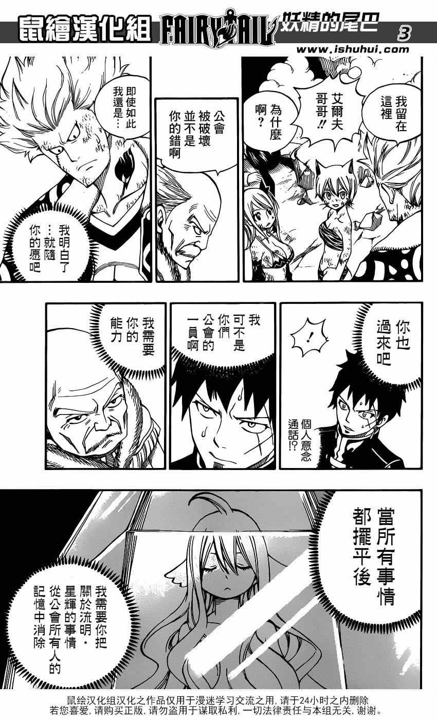 第407话