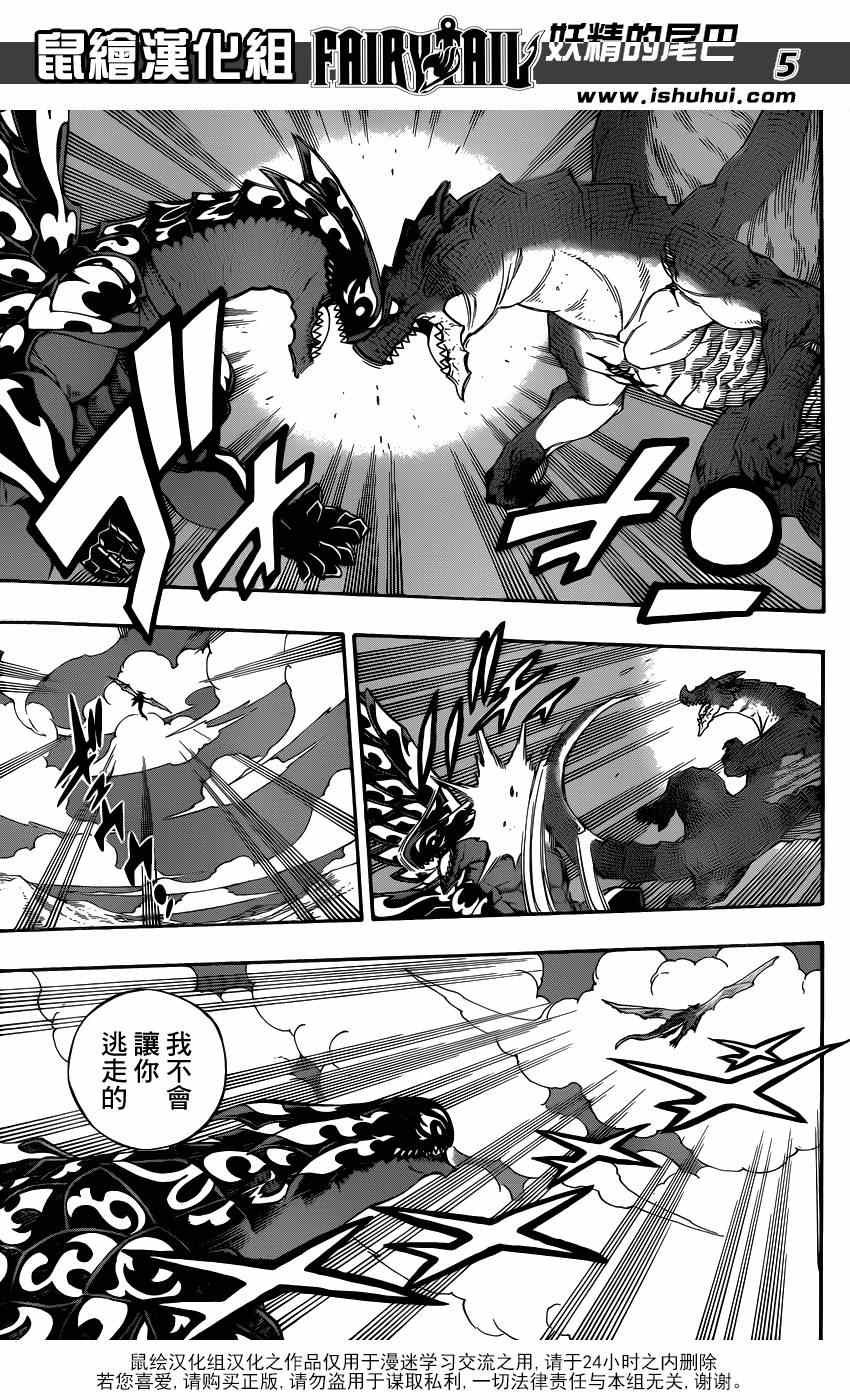 第407话