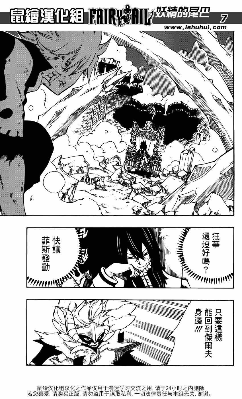 第407话