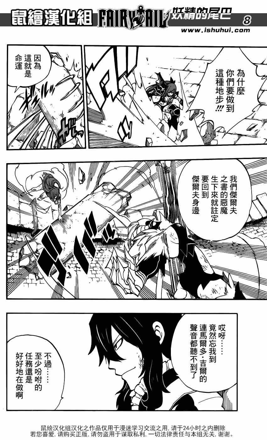 第407话